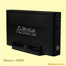 3.5寸硕乐U-35SA硬盘盒