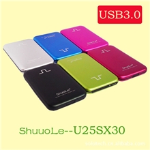 2.5寸12.5MM加厚硬盘用移动硬盘盒