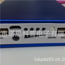 双输出移动电源套料带LED灯移动电源外壳铝合金电源壳充电宝壳