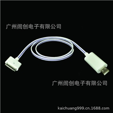 苹果数据线厂家供应苹果4S发光数据线EL冷光线4s发光数据线