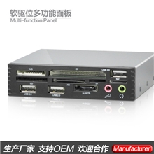 【厂家直销】台式电脑软驱位3.5寸扩展面板读卡器HUB音频输出