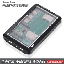 厂家移动电源无线wifi移动电源无线存储充电宝大容量电源电池
