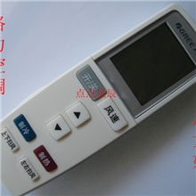 格力空调遥控器YADOF