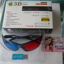 厂价直销供应礼品U盘--环球3D礼盒精灵版U盘批发电视卡