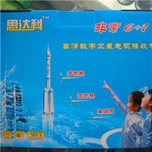 户户通、双模机顶盒、村村通、非常6+1