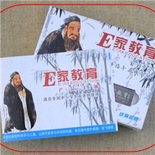 厂价直销正品E家教育棒学习棒电子书包学习卡开学必备