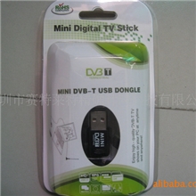厂家供应迷你DVB-T数字电视接收器/usbDVB-T价格详谈