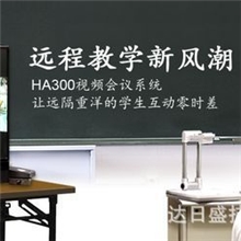 专业供应热销POLYCOME硬件视频