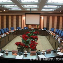 【优质推荐】专业供北京、上海应视频会议网络视频会议视讯会议