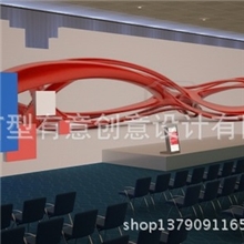 会务及活动策划会务策划会场布置