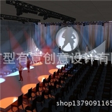 活动策划会务及活动策划会务设计会场设计布置