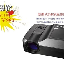 特价促销款高清LED投影仪，家庭影院投影机，电视电脑TV投影机