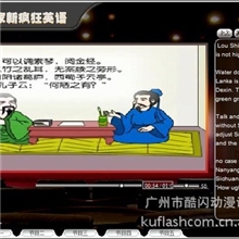 定制创意设计动漫诗词教学课件物理课件数学课件