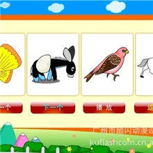 定制创意设课件制作幼儿课件互动课件贺卡动画