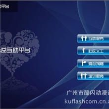 定制创意设计课件课件互助服务课件项目解说课件创意