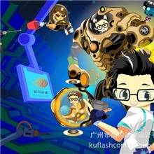 定制漫画插画动画制作动漫设计电子杂志制作网络广告制作