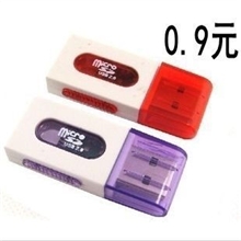 蓝精灵水玲珑读卡器TF卡/microSD卡/手机内存卡高速工厂直销