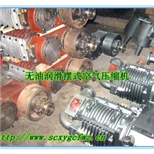 水泥罐车空压机、曲轴箱、气缸体、摆子、连杆、曲轴成套配件