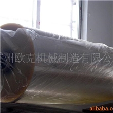 供BOPP烟膜热封膜烟包膜烟膜(图)