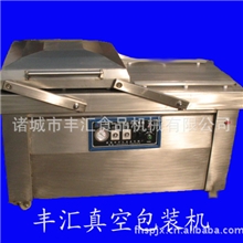 特殊定做充氮抽真空包装机诸城真空包装机厂熟食肉类鹌鹑蛋真空机