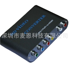 厂家直销hdmi转av转换器HDMI转视频HDMI高清转换器