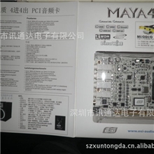 PCI&mdash;MAYA445.1声道专业声卡大量批发
