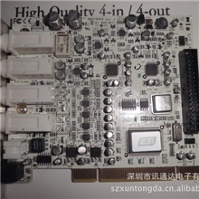 玛雅maya44电脑声卡支持混批可装机架网络K歌