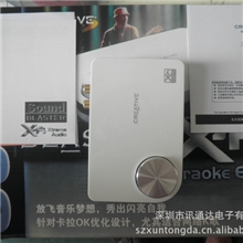 usb外置创新声卡5.1可以网络K歌