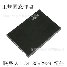 济南SSD固态硬盘批发济南SSD固态硬盘厂家济南SSD固态硬盘供应