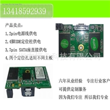 Goldendisk宜宾电子硬盘批发宜宾电子硬盘厂家宜宾电子硬盘工厂