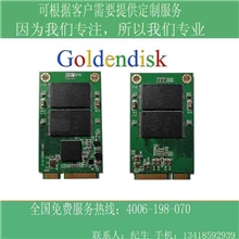 GD广东固态硬盘批发广东固态硬盘厂家广东固态硬盘工厂