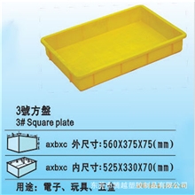 供应广州塑胶方盘塑料周转箱塑胶物流箱（质量保证价格优惠）