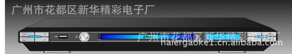 出口转读刻录碟DVDplayer，含USB、SD中机大机EVD带显示屏