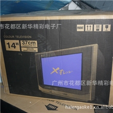 供应19寸NFCRTtv/多种语言，葡萄牙语PASESINO爱国者品牌