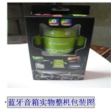 厂家批发：蓝牙车载免提蓝牙音响