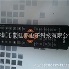 1DVD遥控器EVD遥控器机顶盒遥控器DVB遥控器红外遥控器