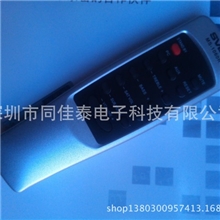 音响遥控器风扇遥控器空气净化器遥控器足浴盆遥控器