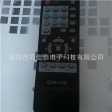 1安卓盒遥控器音响遥控器其它电器遥控器LED灯遥控器