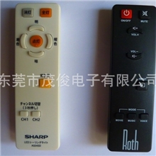 遥控器音响、灯饰、车载、风扇、足浴盆、暖炉遥控器