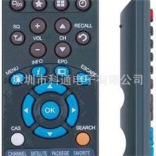 供应机顶盒遥控器、电视机遥控器