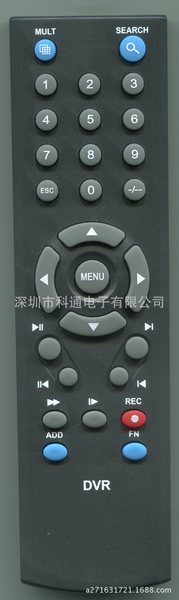 供应DVR遥控器，DVB遥控器，遥控器