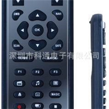 供应遥控器、硬盘播放器遥控器、智能音响遥控器