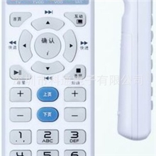 供应遥控器学习型遥控器、波兰遥控器、播放器遥控器