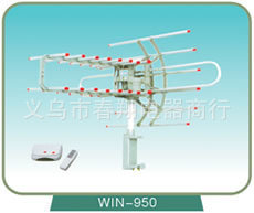 专业供应室外转向SONNET-950电视天线电视室外天线