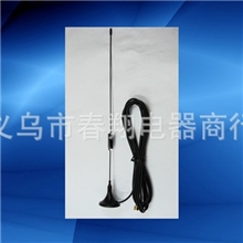 专业供应汽车天线吸盘天线