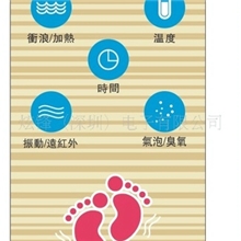 最新款足浴盆遥控器洗脚桶遥控器特价火爆热卖