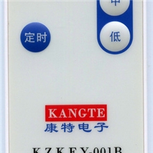 供应先锋风扇遥控器6键超好手感优质遥控器厂家