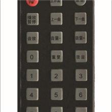 小家电导电胶按键红外遥控器/暖风机超薄遥控器风扇导电胶遥控器