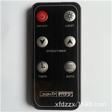 淘宝特卖家用音箱遥控器扩音器超薄遥控器厂家促销