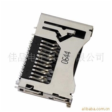 六合一SD卡座(图)